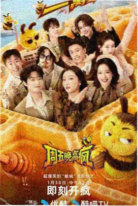 白川物语 动画封面